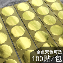 Steel Printing Sticker Round Gold Gear Label Paper Steel Printing Embosage Sticker Standard Sticker 100 Bump Custom