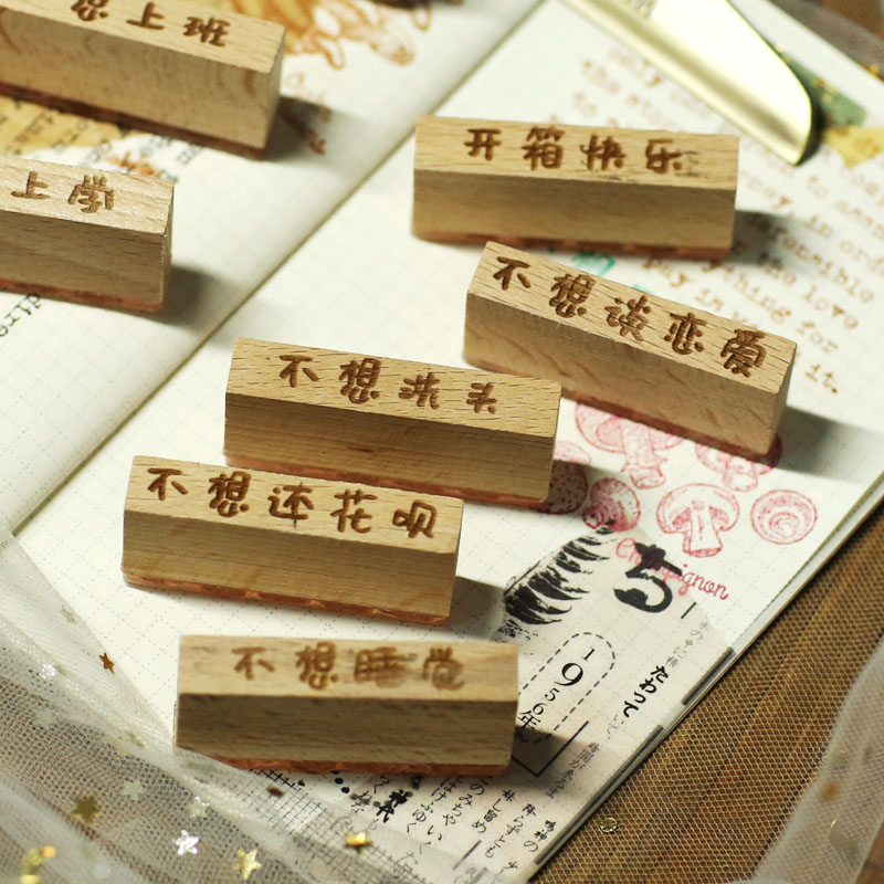 The week eight-hand ledger wooden seal does not want to series Fotetrain Card Seals Hand Ledger DIY Decorative Comic Book