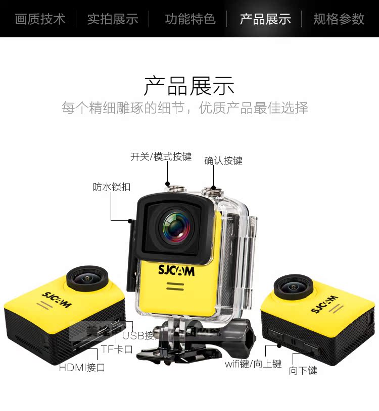 Sjcam HD 4k micro camera thể thao kỹ thuật số wifi mini dive camera dv video