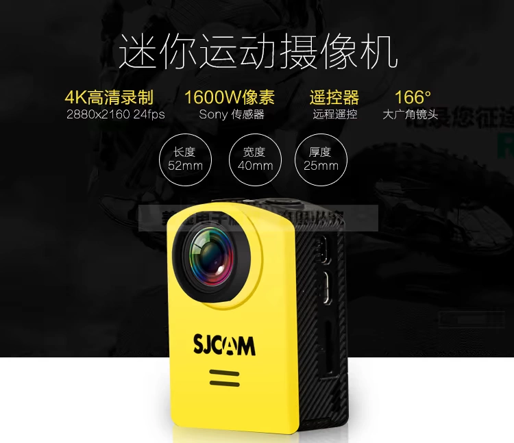 Sjcam HD 4k micro camera thể thao kỹ thuật số wifi mini dive camera dv video