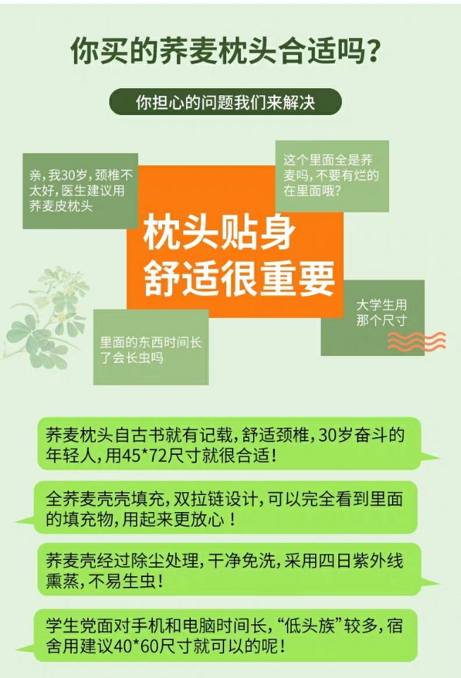Gối kiều mạch đơn da kiều mạch chăm sóc tại nhà đốt sống cổ giúp ngủ người lớn trẻ em ký túc xá đầy đủ gối kiều mạch - Gối gối bà bầu