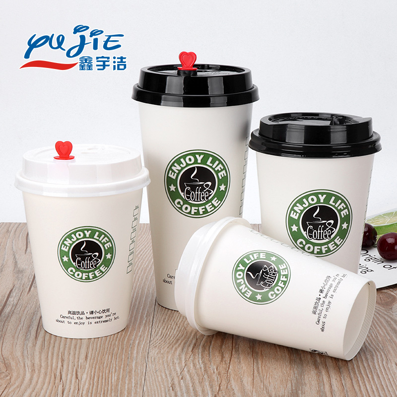 400 500ml disposable milk tea cup cupcakes with lid coffee cup hot drinks out of the box Custom soy milk cup