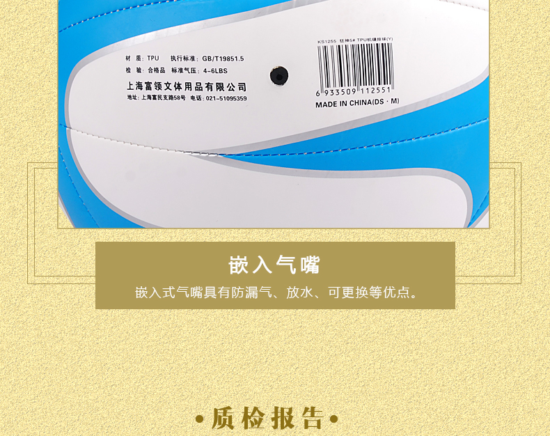 Ballon de volley - Ref 2011039 Image 13
