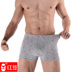 Quần Red Bean Mens Mordale Panties Flat Corner Shorts Mid-eo Sexy Breathable Four Corners Mens Panties. 