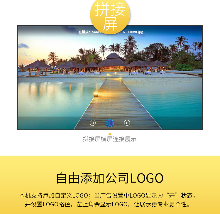 Trình phát Meridian MP31 HD Quảng cáo video 4K PPT màn hình ngang và dọc U đĩa tự động phát lại vòng lặp - Trình phát TV thông minh 	củ thu phát wifi