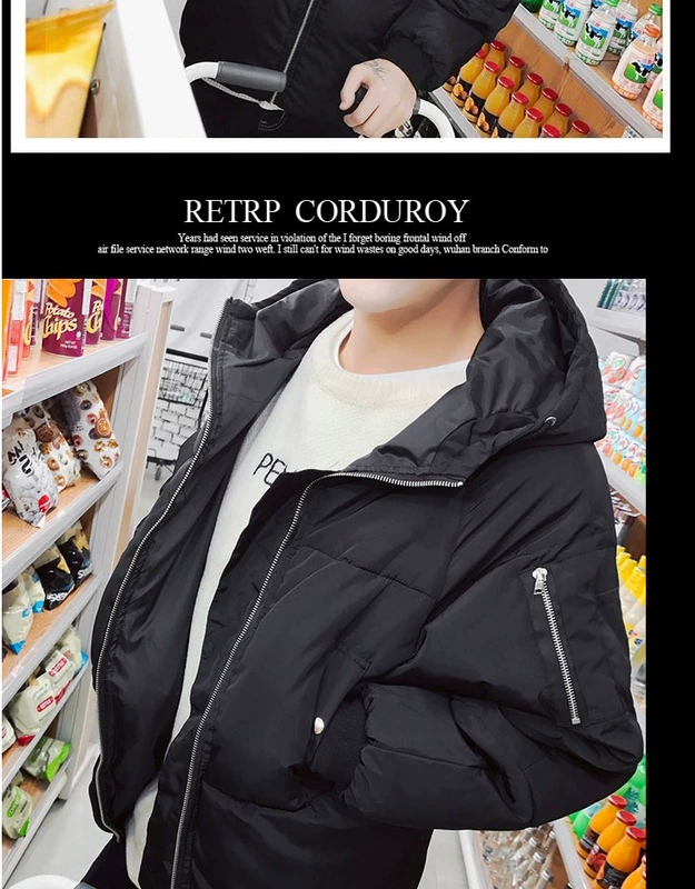 Dịch vụ bánh mì mùa đông nam xuống áo khoác cho học sinh nhỏ tuổi Hàn Quốc áo khoác hoodie