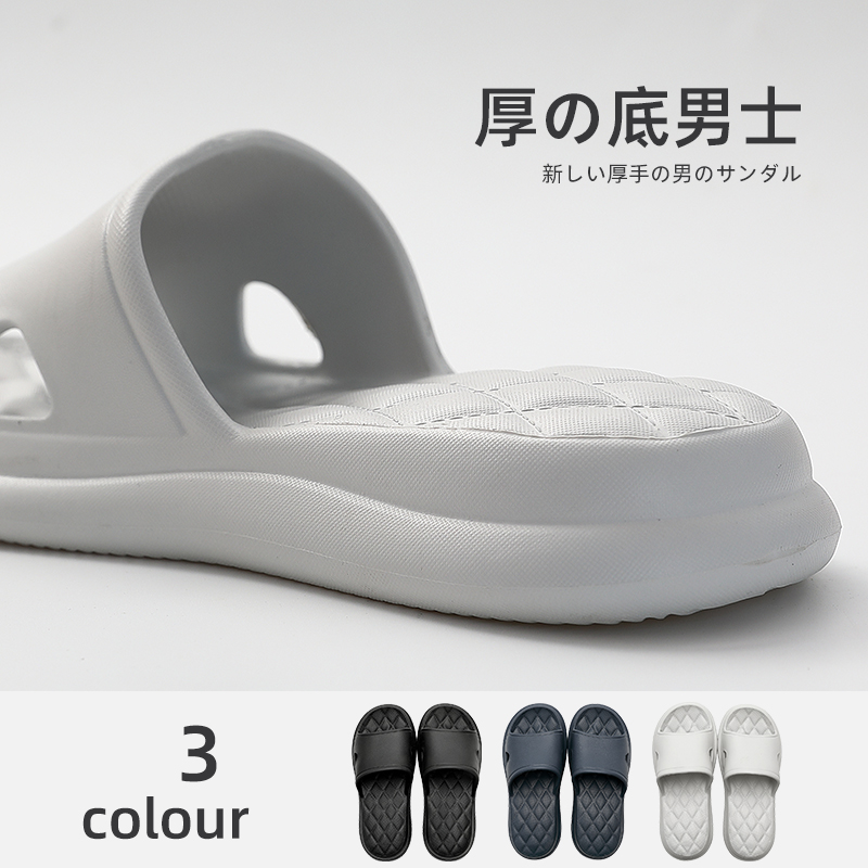 Japanese gp stepping on feeling slippers men and women super soft home thick bottom cushion massage non-slip indoor anti-odor couple