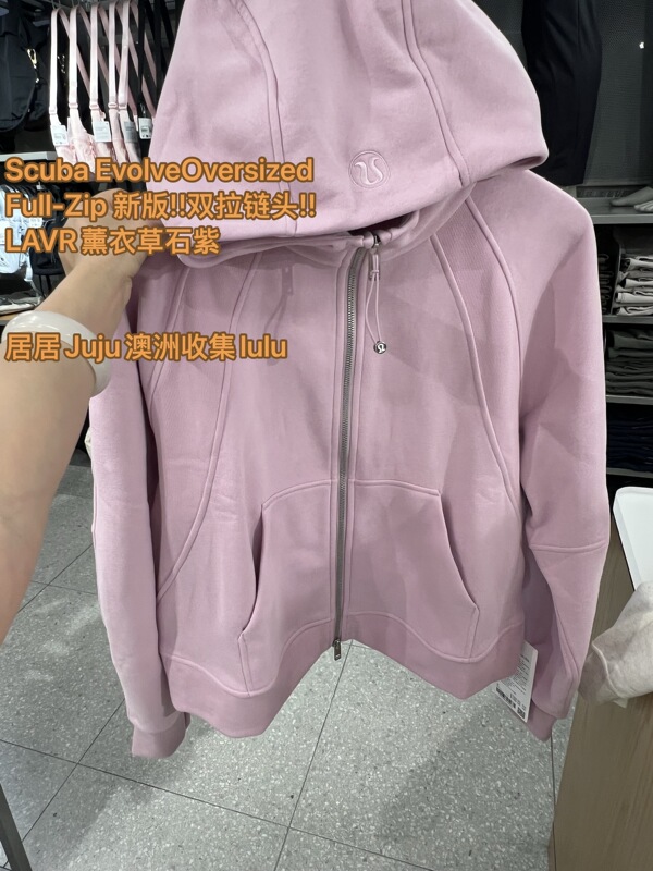Jujuku | Australia Lulu Scuba Evolve Oversized Hooded New Version* Double Zipper Thin Fleece