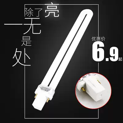 Huaxiong lamp energy-saving fluorescent lamp Lamp Lamp Lamp Lamp U-shaped eye protection double needle 11w9w2 needle lighting bath bulb fsl