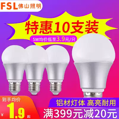 Foshan Lighting LED bulb E27 screw 3W energy saving E14 super bright bayonet 5W bulb home high power highlight