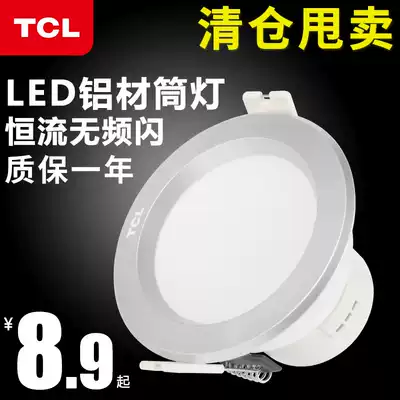 LED Downlight recessed ceiling light 2 5 inch 5w3 inch warm yellow bucket light round living room household drilling 11cm8