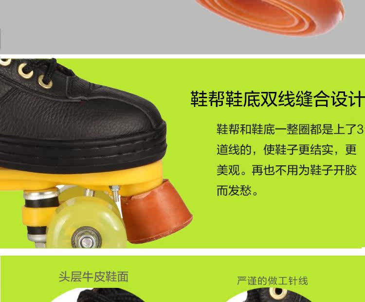 Patins à roulettes - Ref 2582849 Image 16