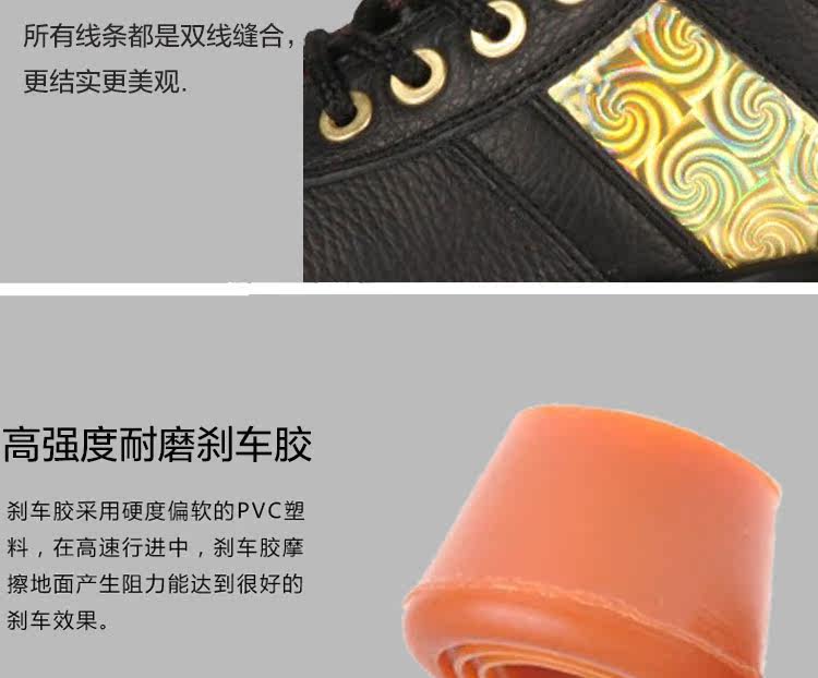 Patins à roulettes - Ref 2582849 Image 15