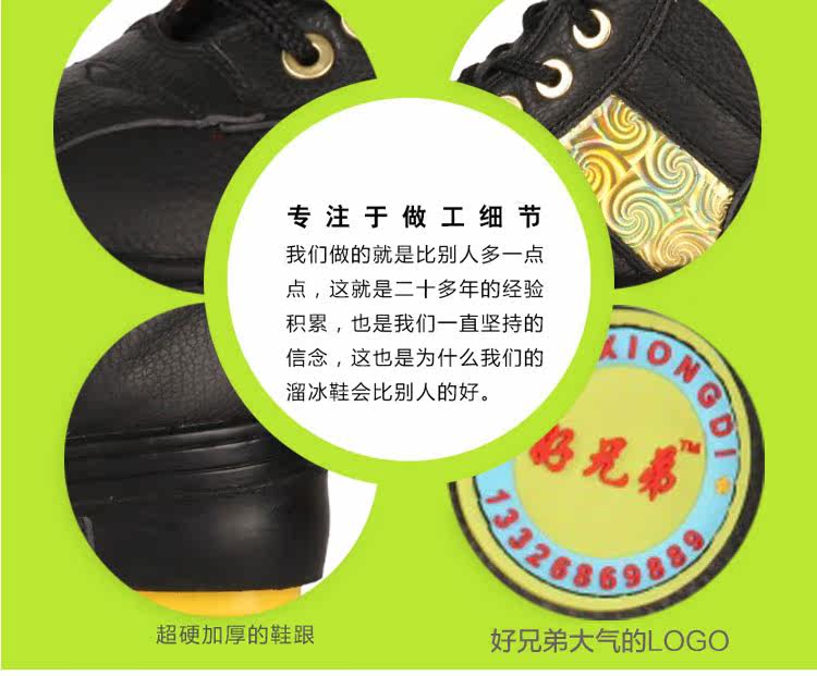 Patins à roulettes - Ref 2582849 Image 17