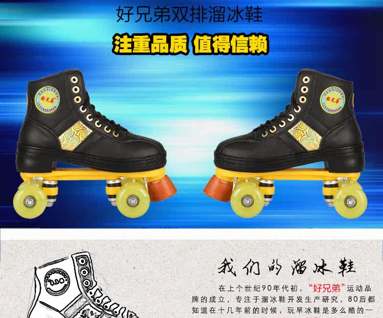 Patins à roulettes - Ref 2582849 Image 7