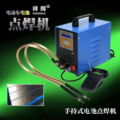 Handheld portable 18650 power electric vehicle battery spot welding machine welding machine touch welding machine Pedal spot welding pen