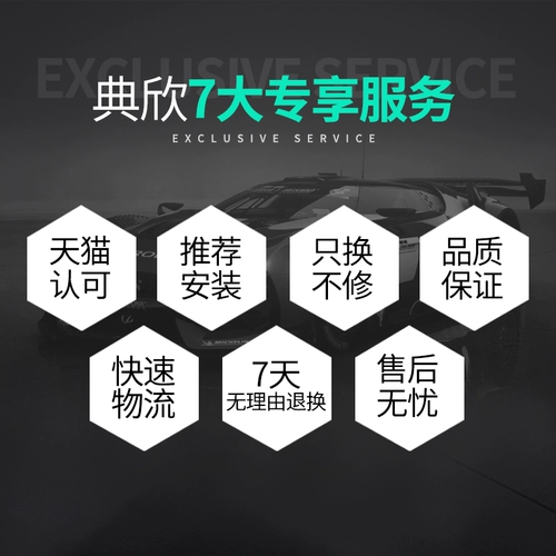 Форд Генератор Ассамблея Классическая лиса Новый старый Mondeo Victory Carnival McCos Wing Tiger Foreis