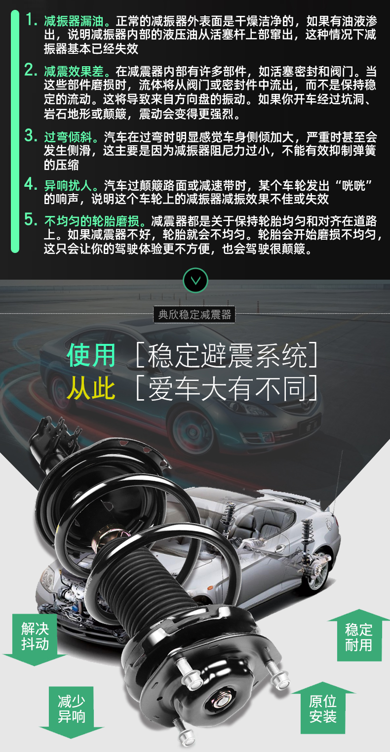 Cụm giảm xóc Volkswagen 6 Golf 4 Lingdu Langxing Skoda Octavia Hao Rui Jing Rui Ye Di Xin Rui giảm xóc cân thước lái vô lăng ô tô