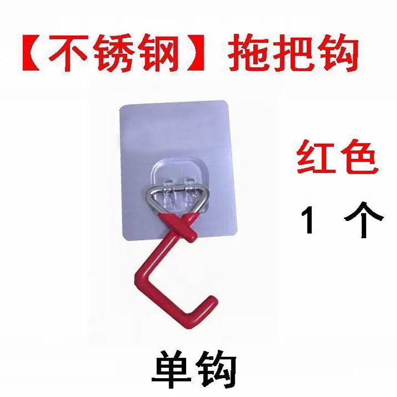 Free Punching Mop Hook Bathroom Stainless Steel Hook Single Hook Adhesive Makeup Room Sweep single wall door rear hook