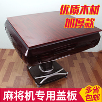 Mahjong table cover Mahjong machine cover panel table board Automatic machine Hemp accessories Border tablecloth Electric dining table cover