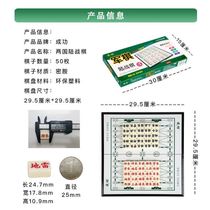 Chess Land Kaizhi childrens military flag chess two-in-one intelligence set toy game students play military chess interactive