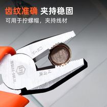 Wire cutting tool universal special electrician wire pliers cutting pliers craft pliers artifact car lock seal