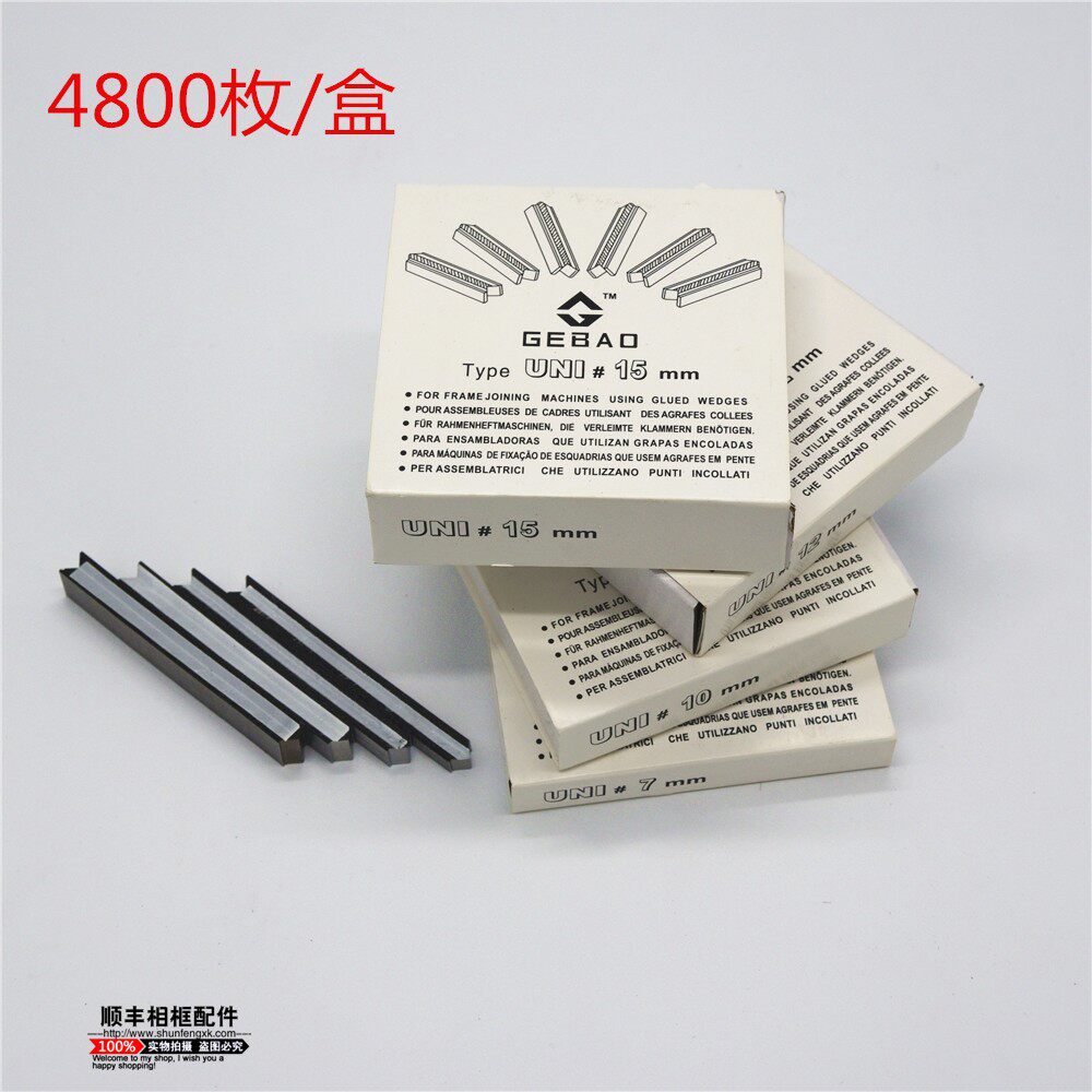 Woodworking CisFung Photo Frame Accessories Black Box Nail Corner Machine Special PS Line Sparkling Angle Nail Streak-Taobao