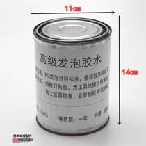 PS foaming glue photo frame foaming glue 750g liquid milky white transparent glue photo frame reinforced glue