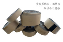 95m glued black flannel thick encrypted self-adhesive flocking cloth frame back sheet non-woven multi-purpose