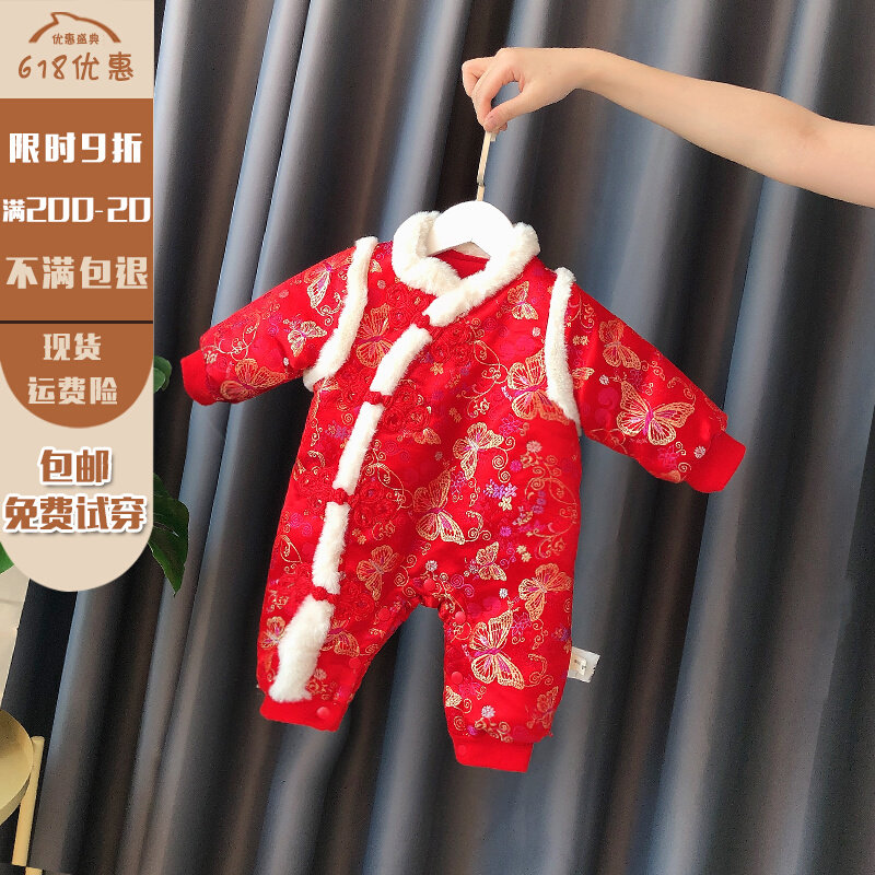 Baby New Year's clothing Baby winter 0-3 months 6 Lioningthickened newborn Chinese New Year Clothes Chinese New Year clothes are happy to celebrate the winter season