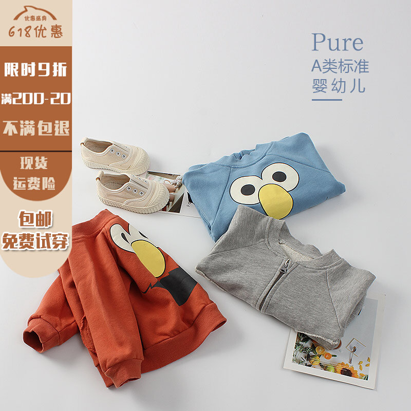 Baby Baseball Jacket Baby Pure Cotton Open Flap External Sleeve Clothing Children's Wee Clothes 1-3-year-old Korean version of the Spring and Autumn