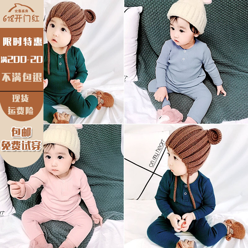 Baby Underwear Fever Suit Pants Baby Pure Cotton High Waist Nursing Tummy Clothes Sanitary Pants Boy Girl Cotton Sweatshirt Autumn Winter