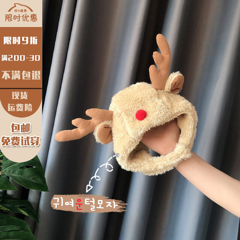 Baby hat winter ear protection thickening cute super cute baby antlers Christmas hat male and female baby plus velvet to keep warm