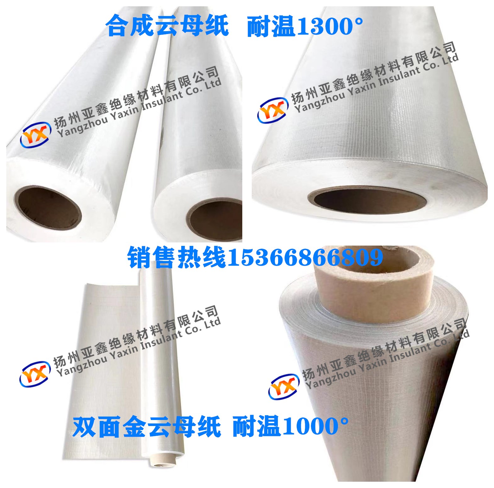 Double sided fiberglass cloth reinforcing high temperature resistant double-sided gold mica paper synthetic mica paper size fully removable