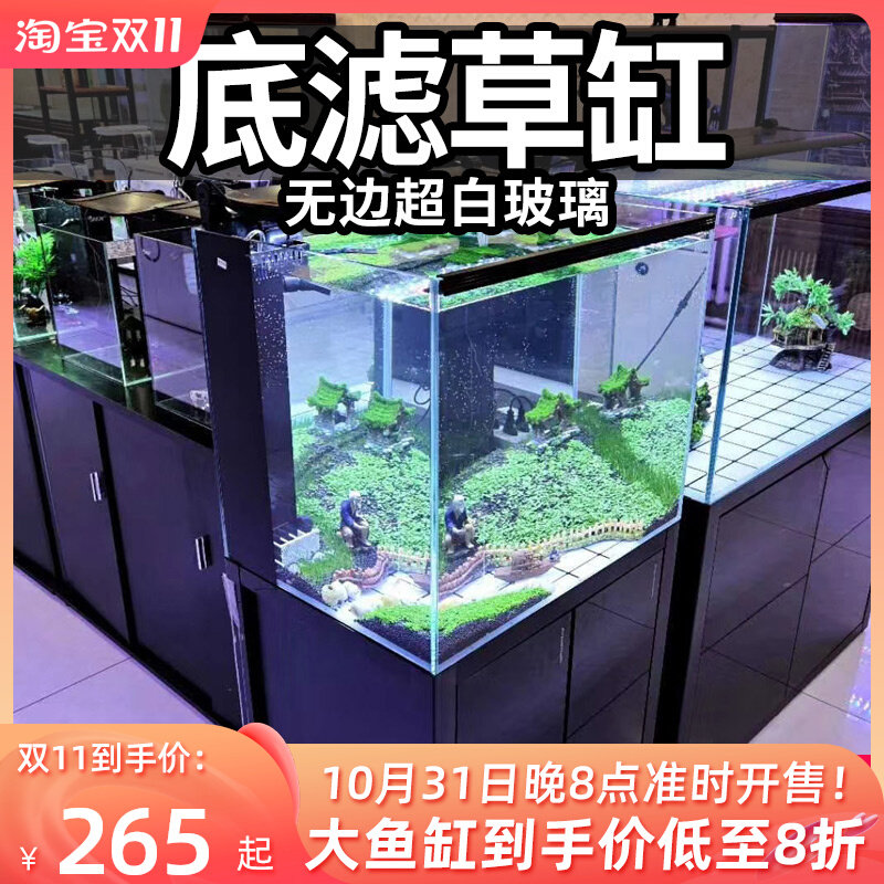 Small and medium-sized ultra-white glass desktop living room water grass tank ecological lazy person free water change fish tank aquarium bottom filter belt cabinet