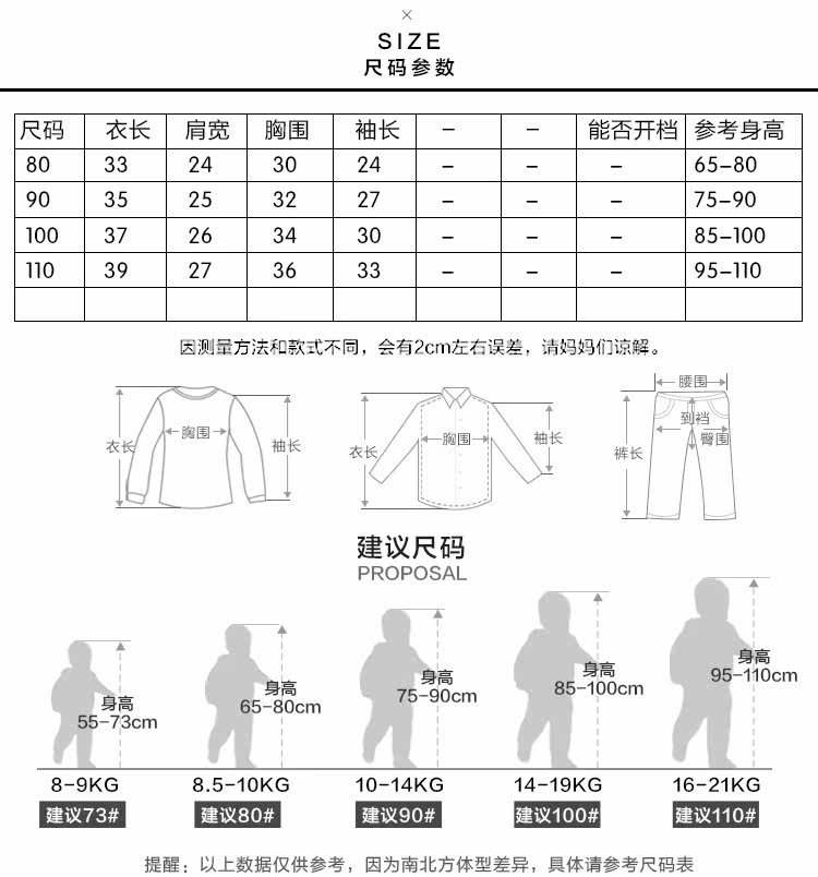 Veste enfant en cuir PU - Ref 2159667 Image 20