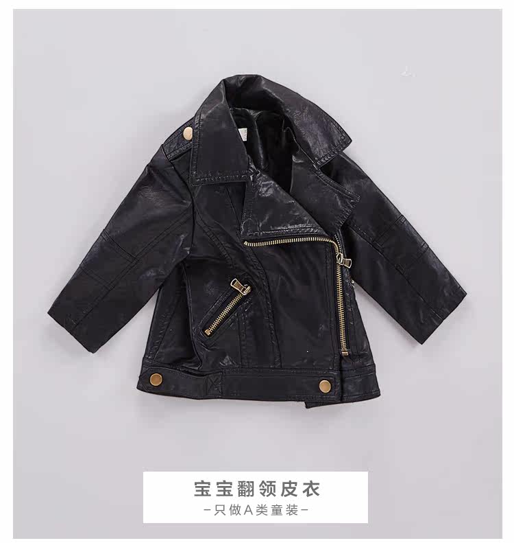 Veste enfant en cuir PU - Ref 2159667 Image 14
