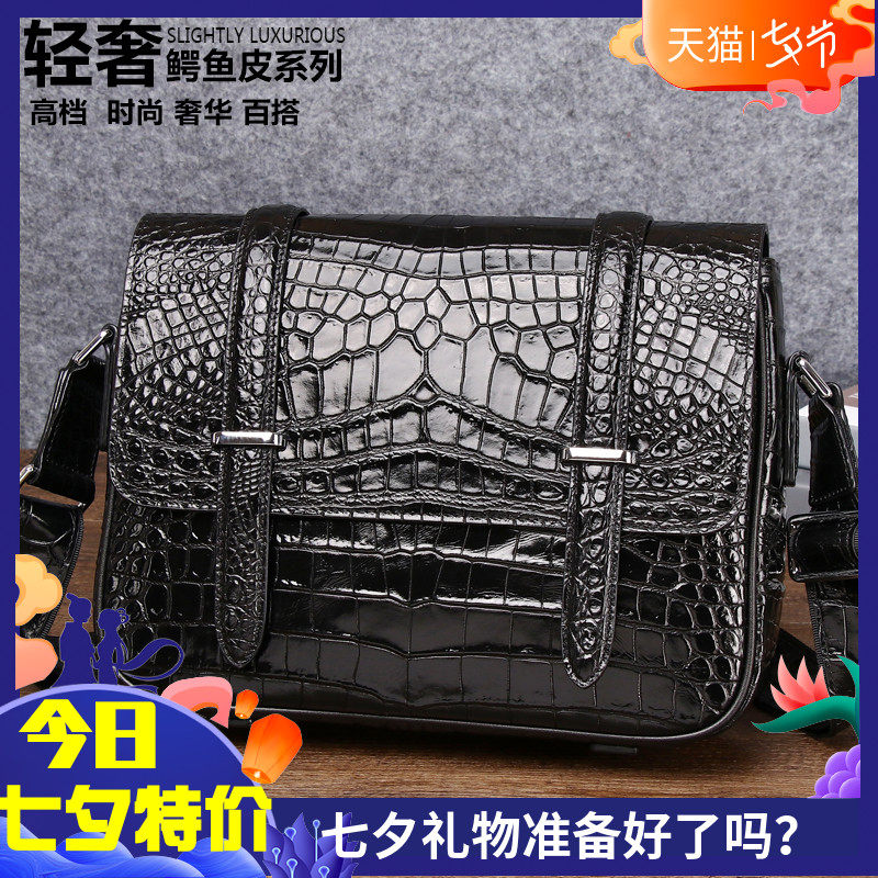 Men's Light Luxury Alligator skin Men's Leisure Business True Cortex Single Shoulder Sabble Bag