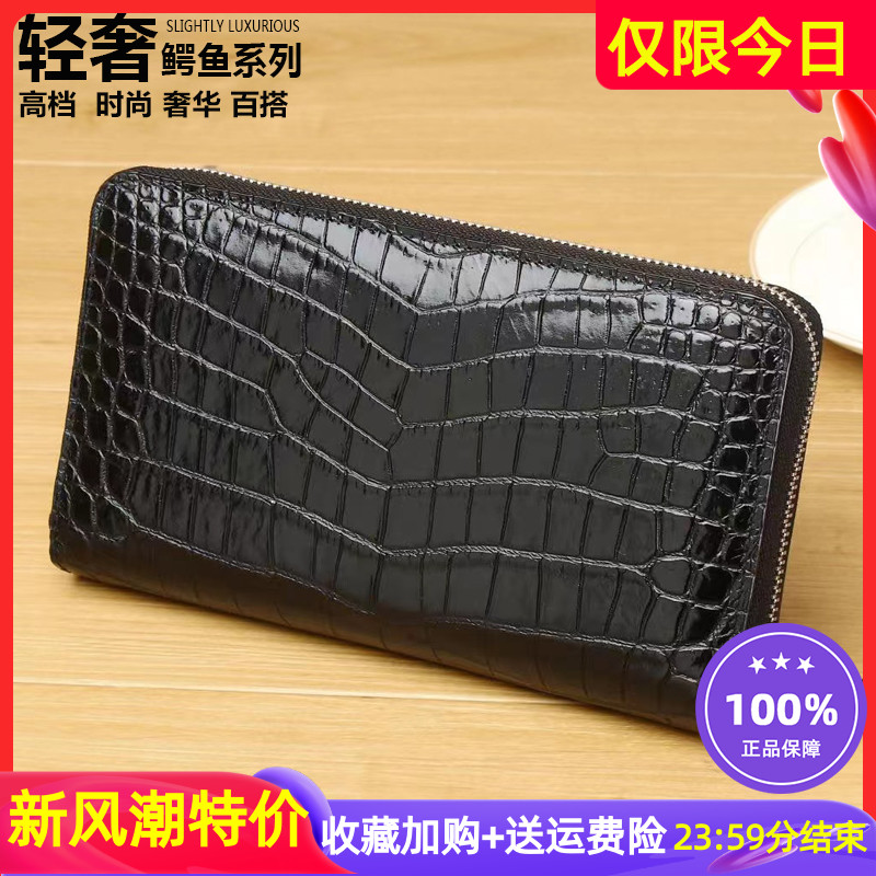 Thai light extravagant avocado leather wallet male dermis belly leather belly leather texture long money clip zipped bag handbags-Taobao