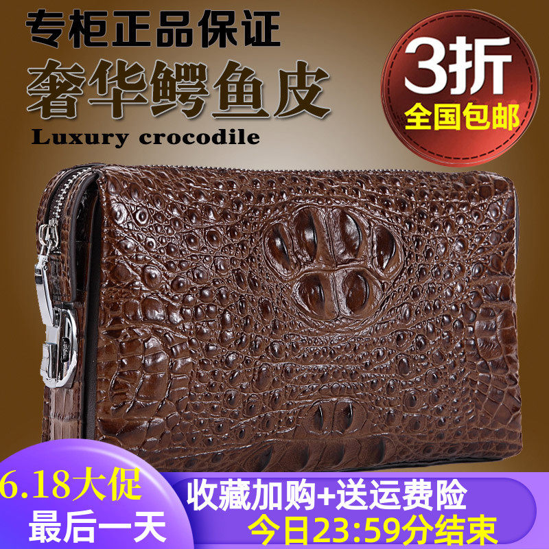 Thai light extravagant avocado leather handbag male leather upscale code lock hand holding bag leather bag business large capacity hand grip bag
