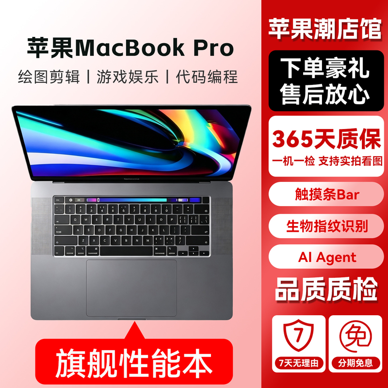 APPLE MacBook Pro 16inch Vk2 I7 I9 Independent Graphics Card Ai Laptop APPLE MacBook Pro 16inch Vk2 I7 I9 Independent Graphics Card Ai Laptop