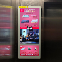 19 22 24 inch vertical wall-mounted advertising machine ultra-thin high-definition focus media dual-screen elevator advertising machine display