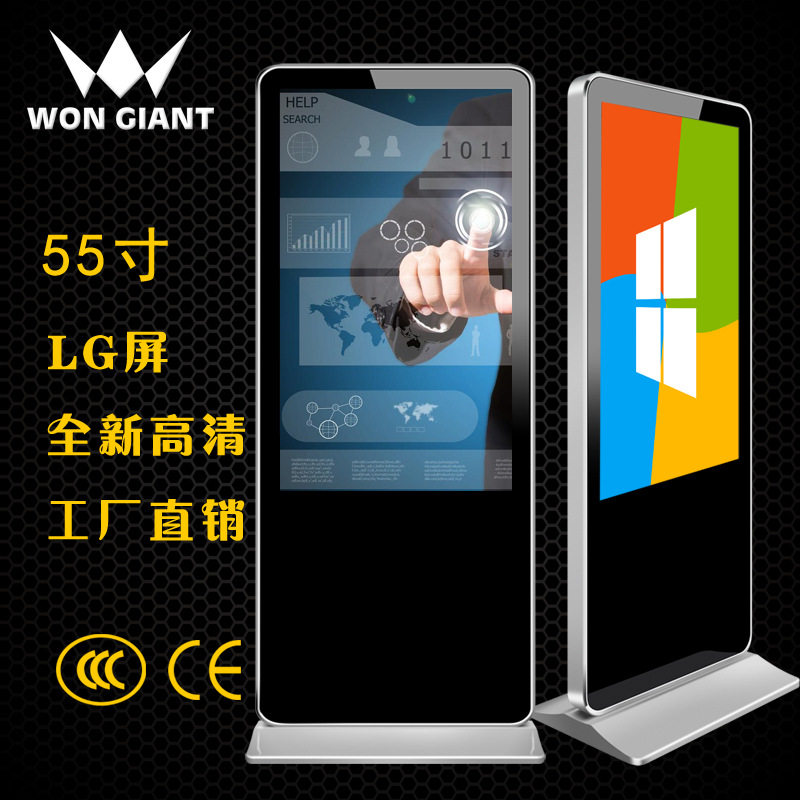 43 55 inch vertical advertising machine landing display HD network player Android touch one machine