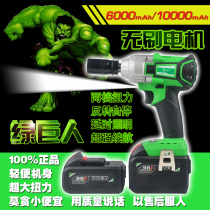 Hulk brushless electric wrench Lithium electric impact wrench Woodworking shelf worker charging plate flashlight wind gun