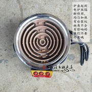 Gongcheng dầu trà điện bếp dầu công cụ ba tập tin nhiệt 2000 watt gốm điện lẩu thử nghiệm lò để gửi dây lò - Phần cứng cơ điện