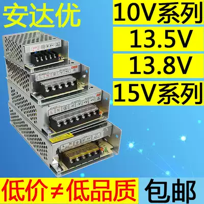 13 8V DC 10V switching power supply 13 5v transformer 15V2a 3a 5a 10a 15a 20a 30a