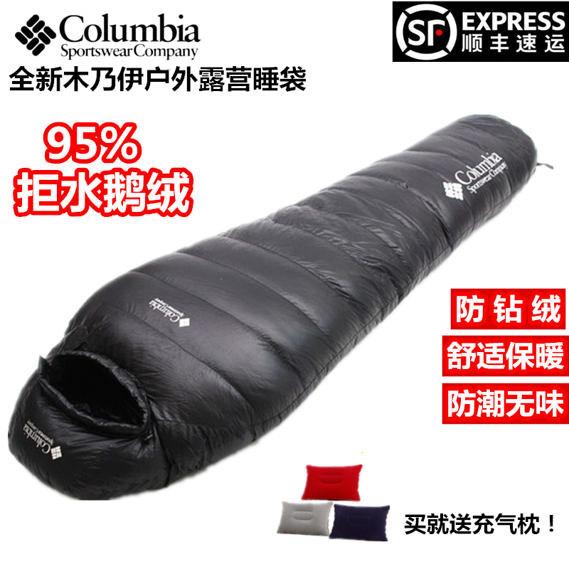 Down sleeping bag minus 30 degrees adult outdoor camping cold-proof ultra-light goose down autumn and winter thickened single and double stitching