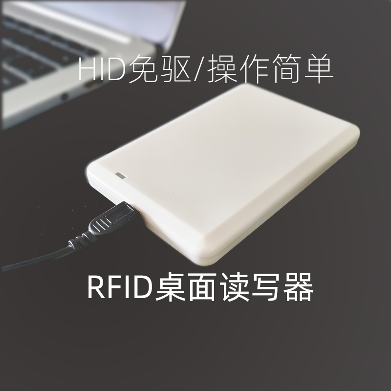 Kaile UHF RFID カード リーダー 電子タグ RFID リーダー 無線周波数 デスクトップ 読み取りおよび書き込み USB 中国語 6C