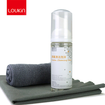 loukin notebook SLR LCD screen cleaning liquid Computer cleaning kit Mobile phone cleaner foam agent