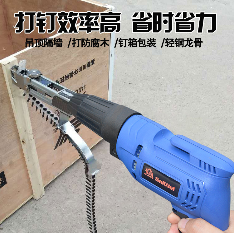 Chain with screw gun connected hair snatched electric screw opener screw driver upper plasterboard deity Carpenter Wood furnishing Full automatic